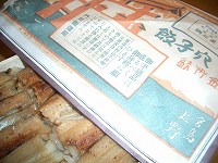 ���Ȃ��߂�